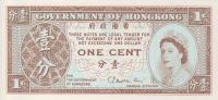 Gallery image for Hong Kong p325b: 1 Cent from 1971